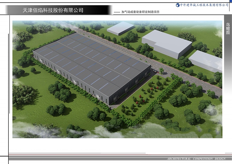 空港新廠(chǎng)房圖 空港新廠(chǎng)房圖